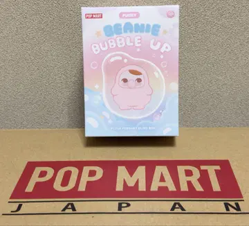POP MART BEANIE BUBBLE UP Pucky