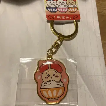 치이카와 (먼작귀) 토끼 후쿠오카 명란젓 키링