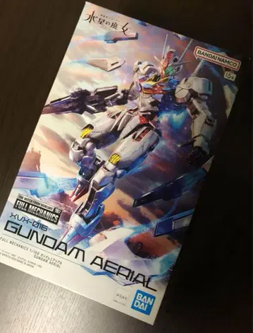 풀메카 1/100 에어리얼 1점 HG 1/144 건담 노드 3세트