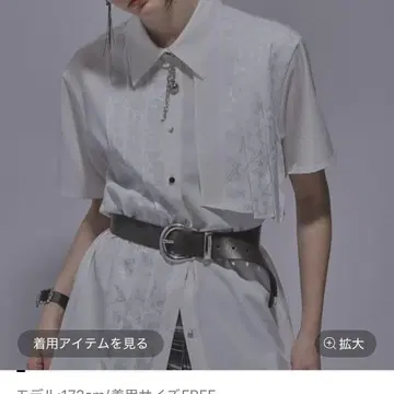 HARE 자카드 절개 블라우스 셔츠 화이트