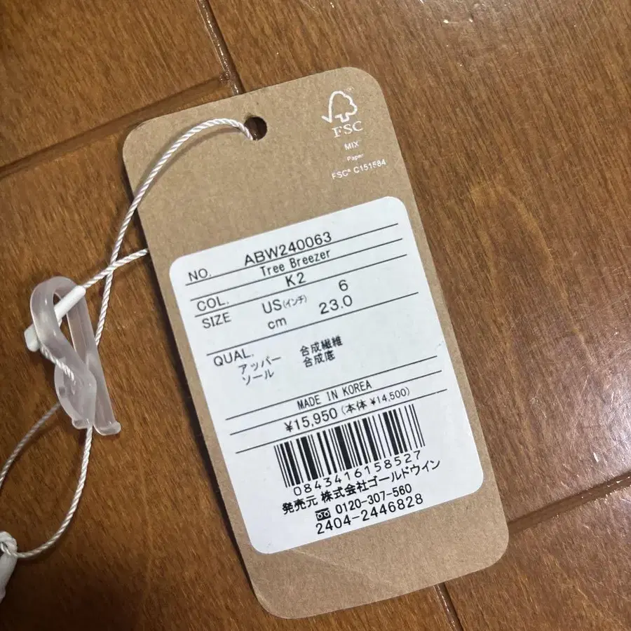 9번째 상품 이미지