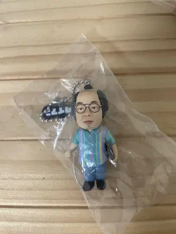 다이앤 가챠가챠 키링 유스케 (키시 다이스케)