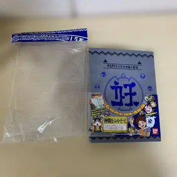 요괴워치 게라포 플러스 버스터즈 대사전 바인더