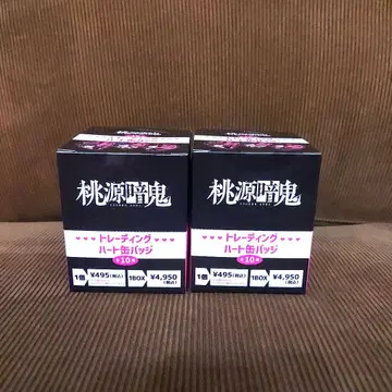 도겐안키 트레이닝 하트 캔뱃지