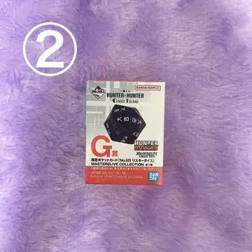 HUNTER x HUNTER 제일복권 G상 리스키 다이스