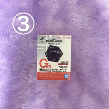 HUNTER x HUNTER 제일복권 G상 리스키 다이스