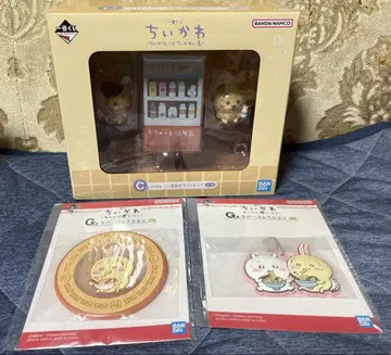 치이카와 복권