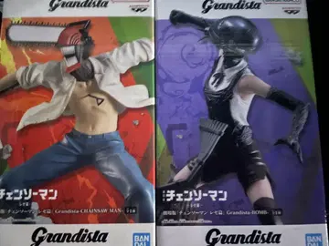 체인소 맨 레제 편 Grandista 피규어 체인소 맨 봄