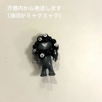 먀쿠먀쿠 피규어 목욕 공 시크릿