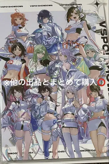 브이스포! VSPO! SHOWDOWN 북형 캔뱃지 홀더