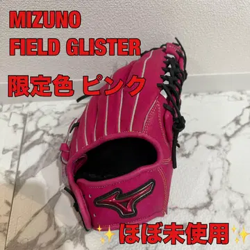 [ 한정판 ] MIZUNO FIELDGLISTER 핑크 소프트볼용 그로브