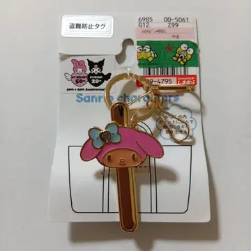 마이멜로디 메탈 키링