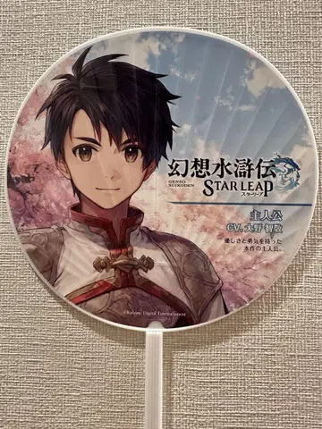 도쿄 게임쇼 TGS2025 환상수호전 STAR LEAP 주인공 부채