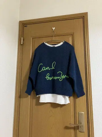 [ 오늘만 가격 인하! ] 새상품급 ATELIER SIX 가을 상의