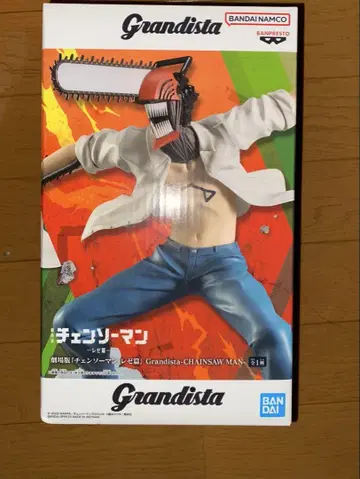 체인소 맨 Grandista-CHAINSAW MAN 피규어 상자 없음