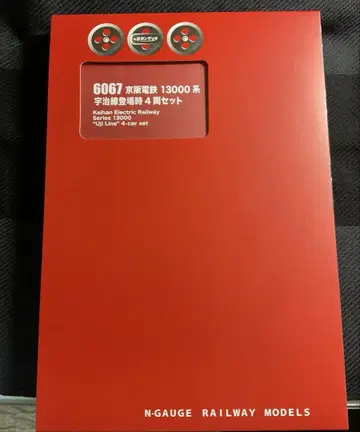 게이한 전철 13000계 4량 세트 N 게이지