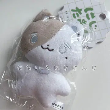 카나에 니지산지 니지타운 1초메 봉제 인형 마스코트