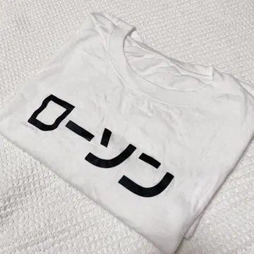 로손 T셔츠 L 사이즈 로고
