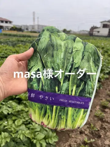masa님 오더