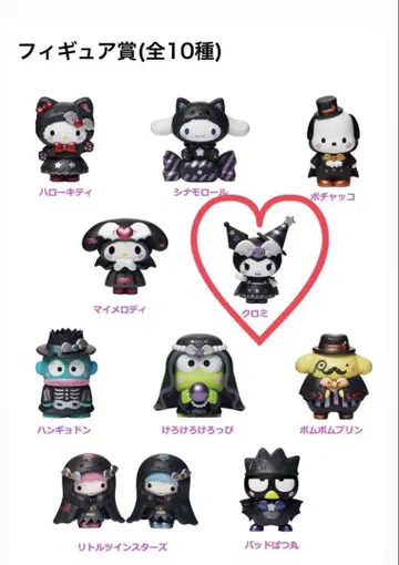 Sanrio characters HALLOWEEN 2025 쿠로미