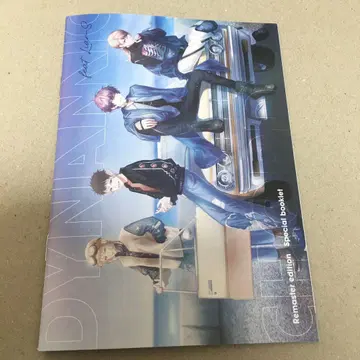 DYNAMIC CHORD feat. Liar-S 공식 혜택 소책자