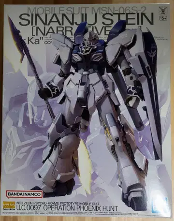 MG SINANJU STEIN [NARRATIVE] 1/100