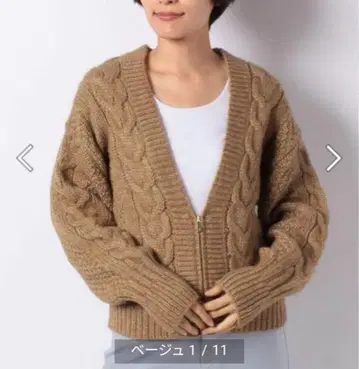 알아바일 라메 릴리얀 지퍼 가디건 케이블 브이넥 알파카 혼방