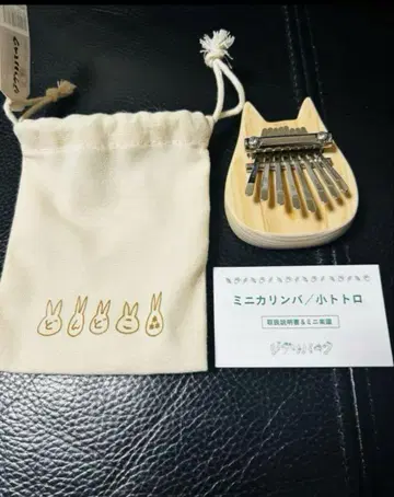 지브리 미니 칼림바 지브리 파크 한정판 돈도코 숲