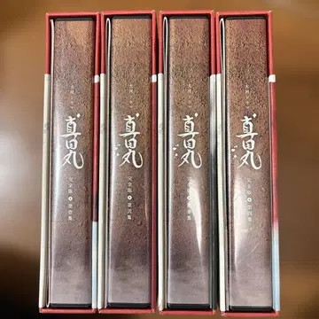 대하드라마 사나다마루 완전판 Blu-ray
