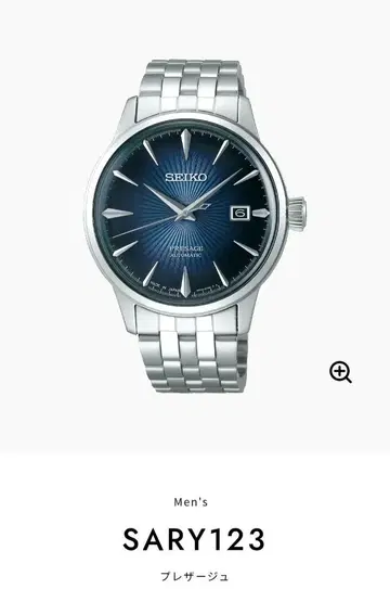 SEIKO SARY123 자동 와인딩 손목시계 세이코