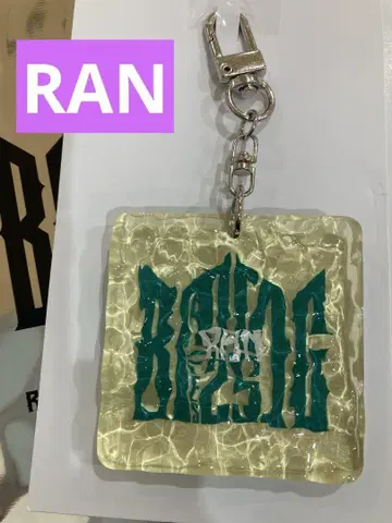 BMSG FES'25 랜덤 웨이브 키링 MAZZEL RAN 란