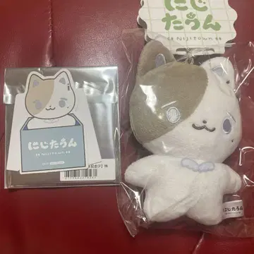 니지타운 1초메 봉제 인형 마스코트 카나에 니지산지