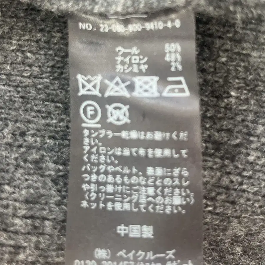 12번째 상품 이미지