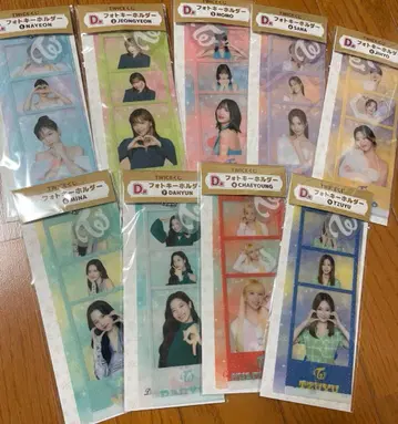 TWICE 제일복권 사진 키링 9개 세트