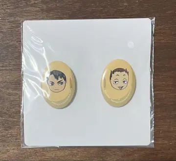 제일복권 하이큐!! ~복을 부르다! 콩 모양 캔뱃지 우시지마&텐도