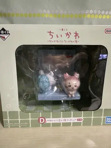 치이카와 제일복권 D상