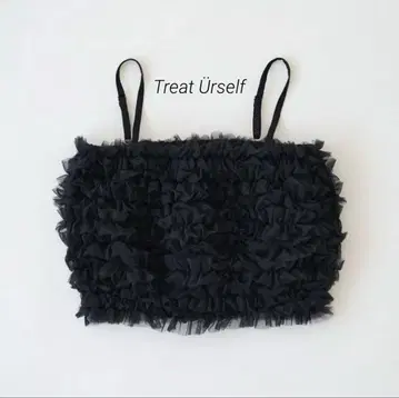 Treat Urself Volume Tulle Bustier