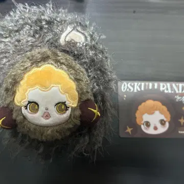 스컬팬더 SKULLPANDA popmart 봉제 인형 파우치