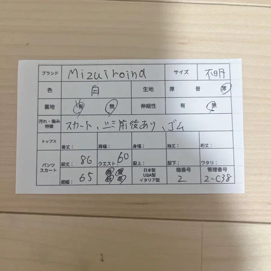 11번째 상품 이미지