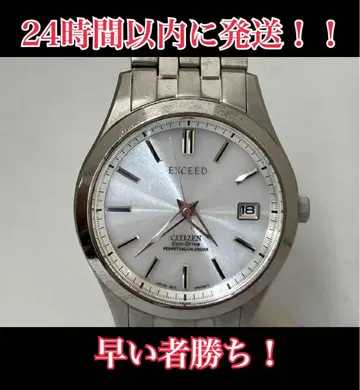 CITIZEN EXCEED 손목시계 전파 솔라 에코 드라이브