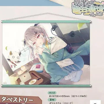 브이스포! 스미세나 생일 기념 2025 태피스트리