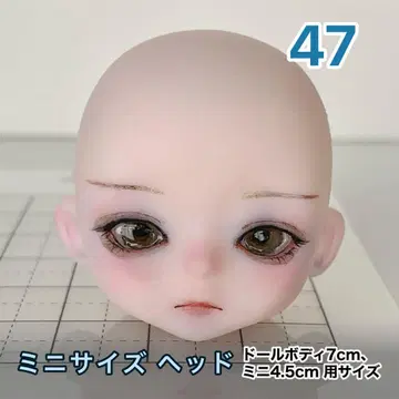 세리아 인형 미니 헤드47