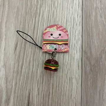 사세보 버거 지역 한정 스트랩 레트로 미사용 새상품