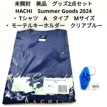 미개봉 새상품급 HACHI 썸머 굿즈 2024 T셔츠 키링 세트