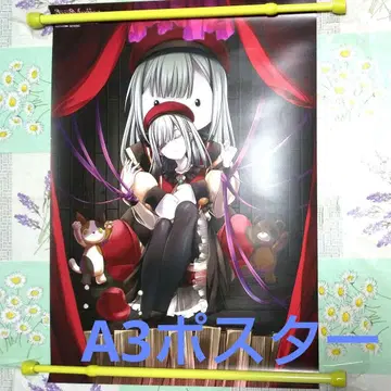 BanG Dream! Ave Mujica 혜택 A3 포스터 모티스