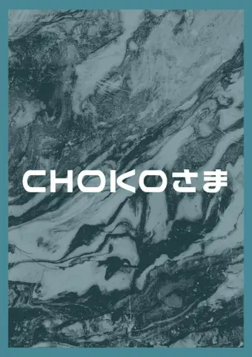 choko님