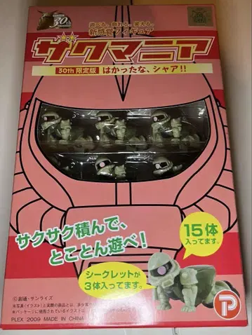 [새상품 미개봉] 자쿠매니아/30th 한정판 해냈다 샤아!!