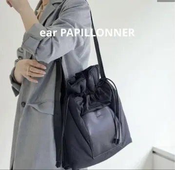 ear PAPILLONNER 이아파피요네 본딩 복조리 숄더백