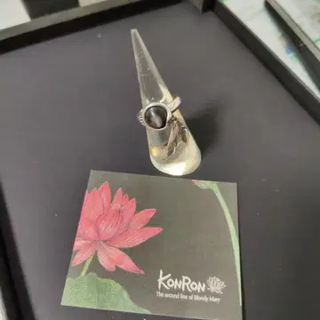 KONRON 페더 모티브 반지 단종 레어!