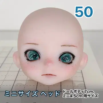 세리아 인형 미니 헤드50